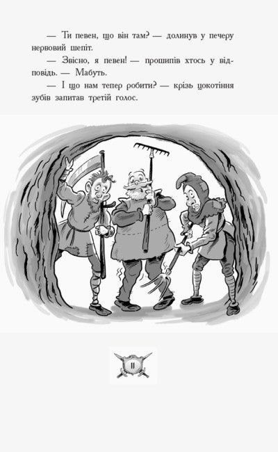 Cavaliere - Drago. Torneo!