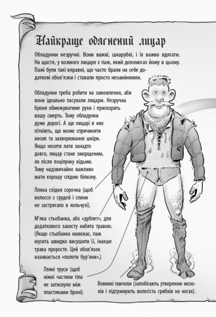 Cavaliere - Drago. Torneo!