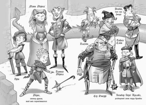 Cavaliere Dragone. Strega!