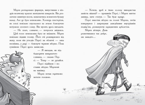 Cavaliere Dragone. Strega!