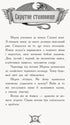 Cavaliere - Drago. Fuoco! Parte 1