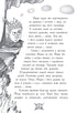 Cavaliere - Drago. Fuoco! Parte 1