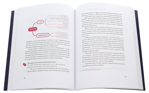 Love and Budget. Home Finances for Married Couples on the Path to Financial Freedom - 9786177544974