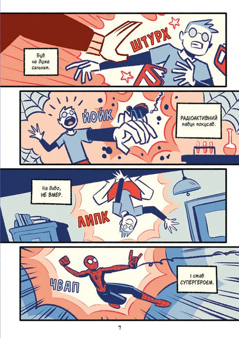 Spider-Man and the Fierce Avengers Pack