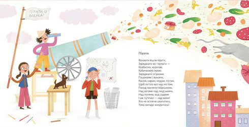 Una rana salì sulla scala