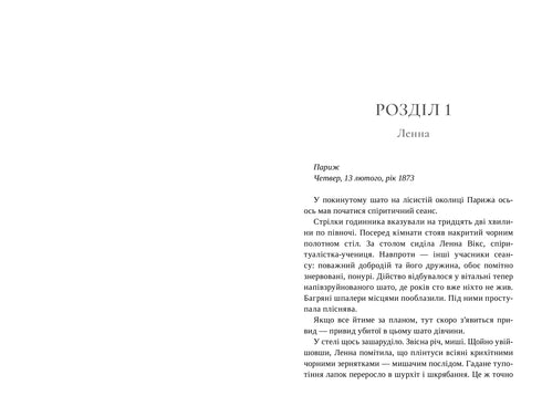 Londra Spiritistica Associazione