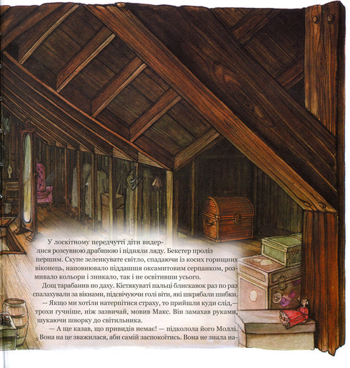 Libro magico di anatomia