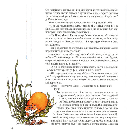 Libro magico di anatomia