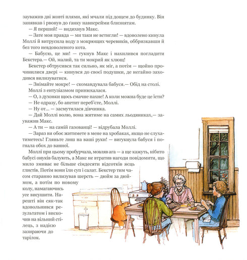 Libro magico di anatomia