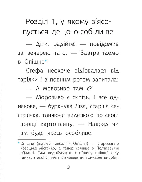 Mortaio