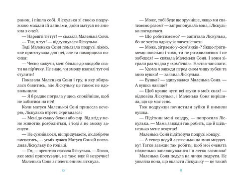 La piccola Sonya e una coperta piena di fiabe