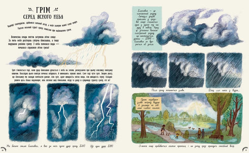 Piccoli miracoli della natura - 9786170985606