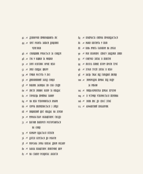 Piccoli miracoli della natura - 9786170985606