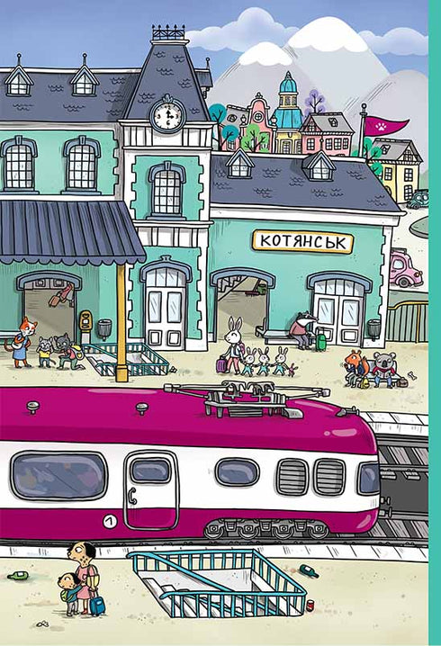 Piccoli enigmi su ogni piano. Volume 1. Benvenuti a Kotiansk!