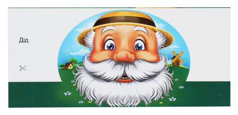 Maschere per la festa dei bambini "Ripka"