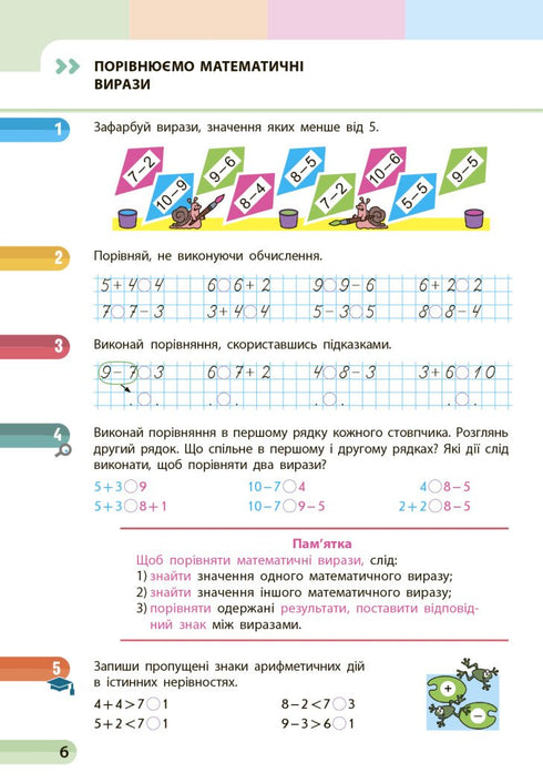 Mathematics Grade 1 Part 3