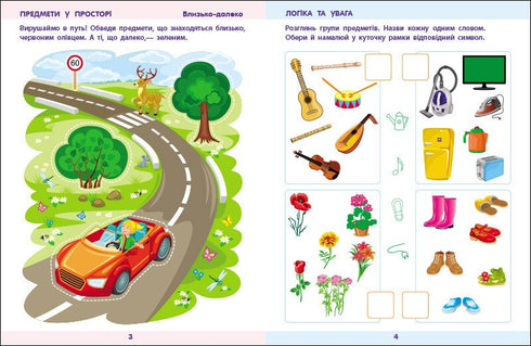 Matematica per la scuola - 9786170991751