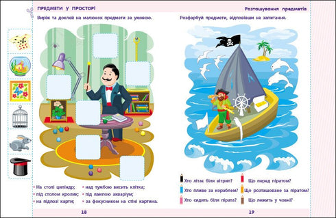 Matematica per la scuola - 9786170991751