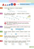 Математика. Навчальний посібник для 1 класу ЗЗСО. Частина 2
