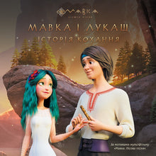 Mavka e Lukash: una storia d'amore (edizione ucraina)