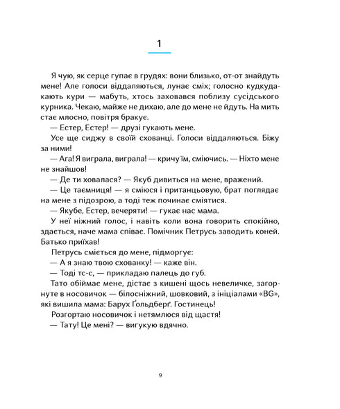 Viviamo sul bordo di un vulcano