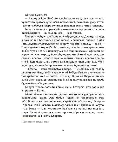 Viviamo sul bordo di un vulcano