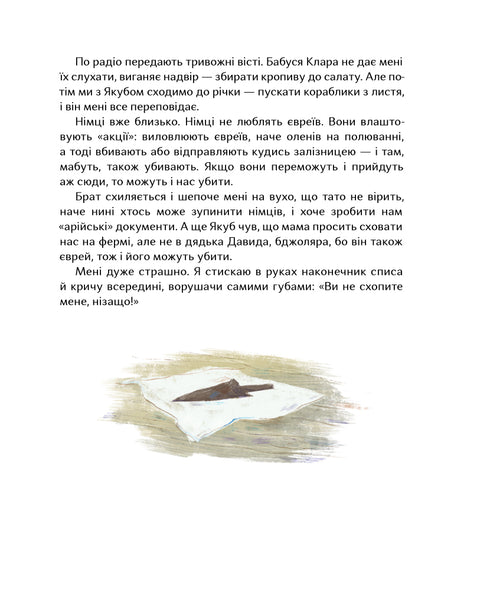 Viviamo sul bordo di un vulcano