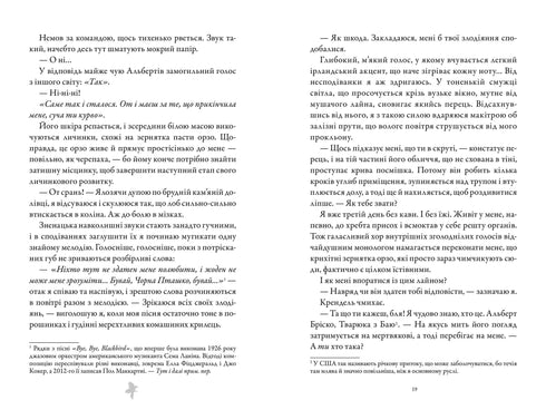 Macellaio e Uccello Nero