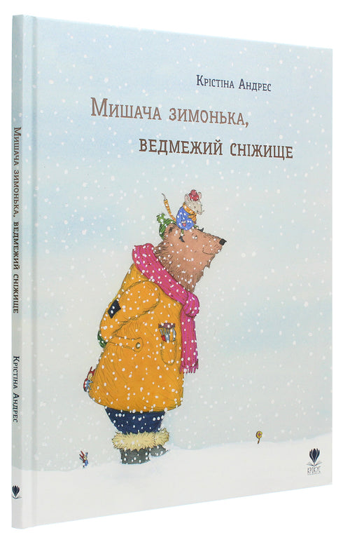 Inverno del topo, neve dell'orso