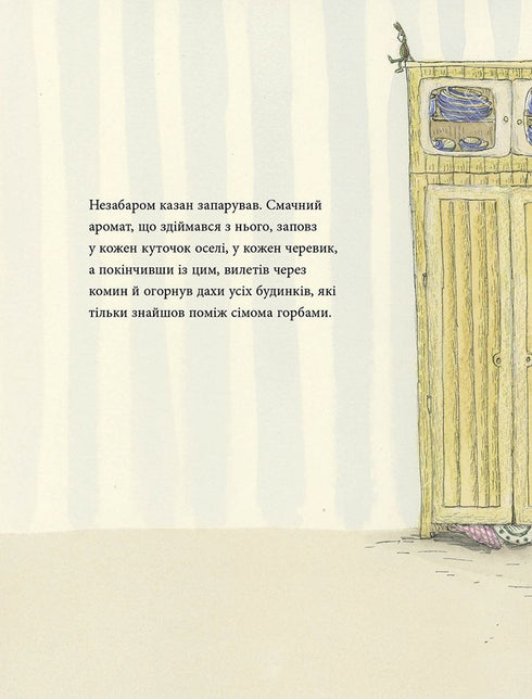 Inverno del topo, neve dell'orso