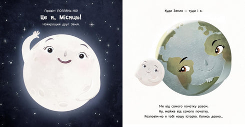 Luna: la migliore amica della Terra