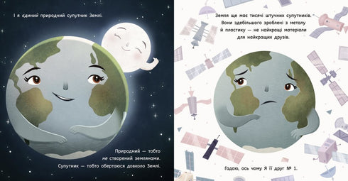 Luna: la migliore amica della Terra