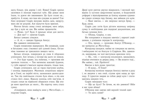 Fine del vischio. Risvegliare il Grifone. Libro 1