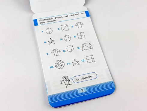 Cellulare Simulatore di matematica. frazioni