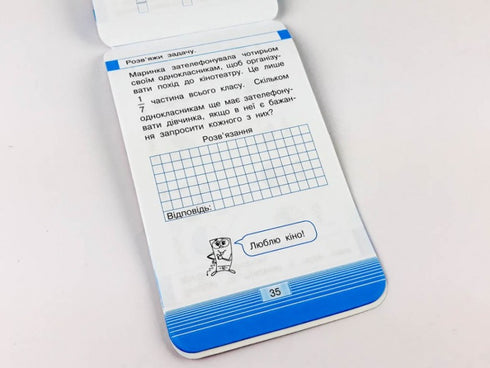 Cellulare Simulatore di matematica. frazioni