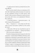 Модель під прикриттям. Модний злочин. Книга 1