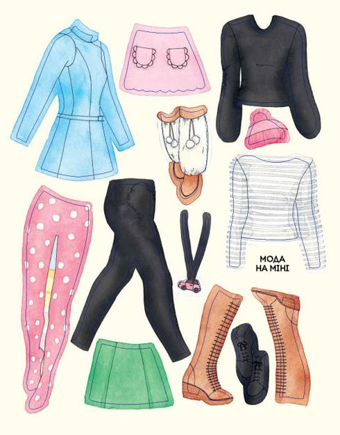 Stilista di moda. Collezione Autunno-Inverno