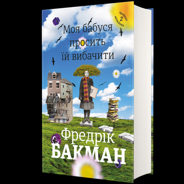 Mia nonna le chiede di perdonarmi