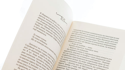 La mia Vanessa oscura