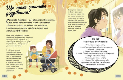 Il mio corpo cambia: guida alla crescita per ragazze