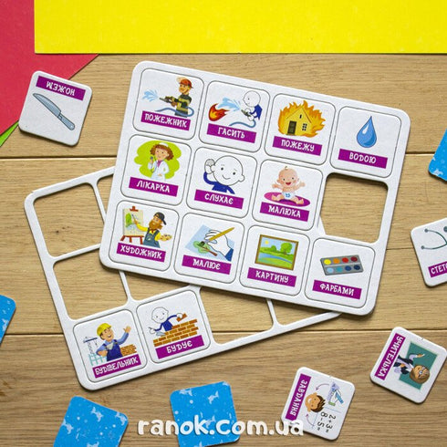 Interactive game "My first sentences. Professions" - 9789667495206