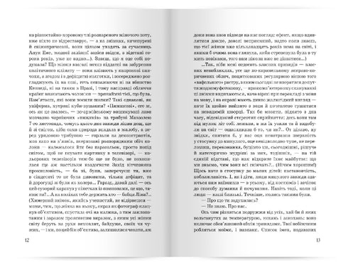 Museo dei segreti abbandonati