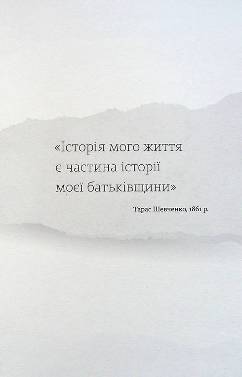 Il viaggio più lungo