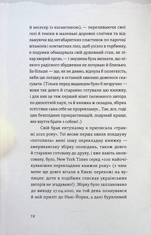 Il viaggio più lungo