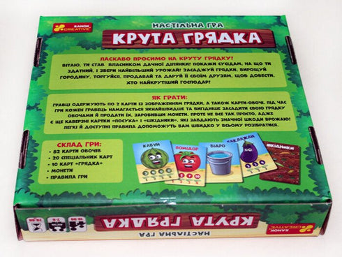 Gioco da tavolo. Letto di verdure cool