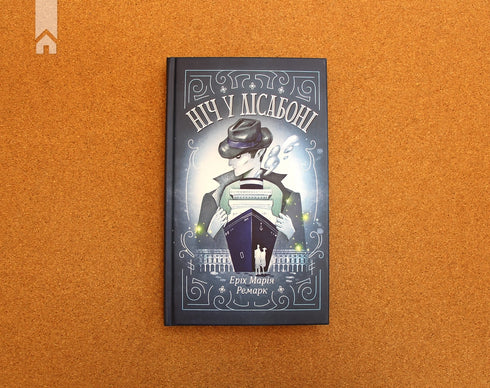 Notte a Lisbona - 9786171271296