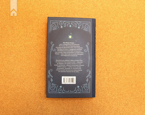 Notte a Lisbona - 9786171271296