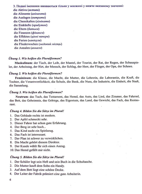 Lingua tedesca. Preparazione completa per ZNO/NMT 2025 - 9789660737013