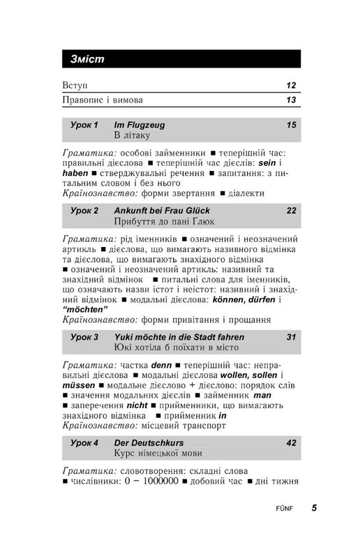 Tedesco in 30 giorni