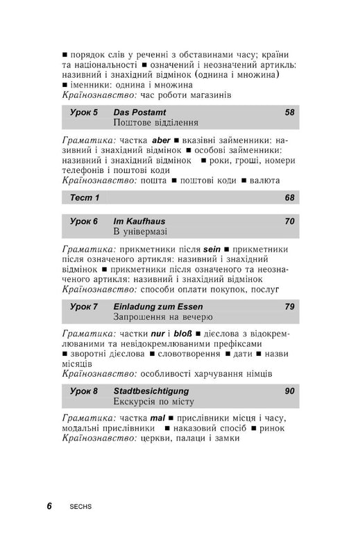 Tedesco in 30 giorni